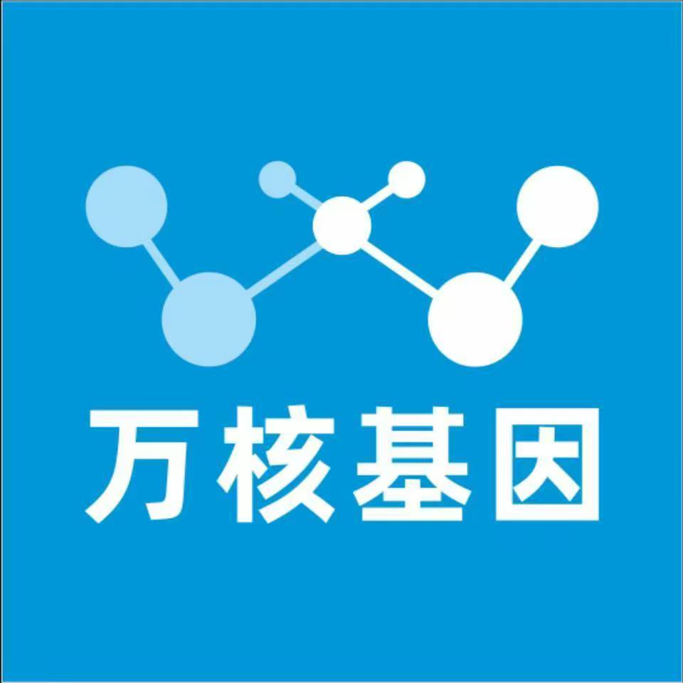 新乡卫滨区万核亲子鉴定中心